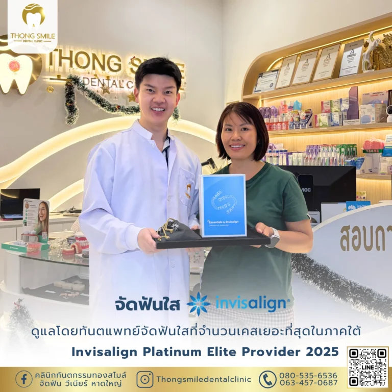 20260429 Invisalign patients 10