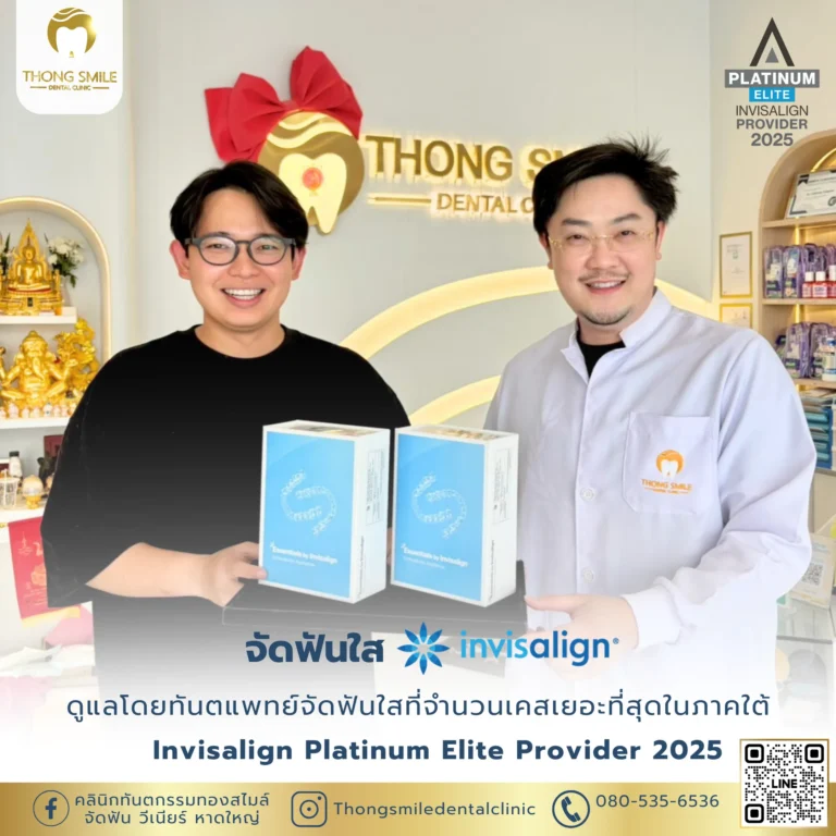 20260429 Invisalign patients 12