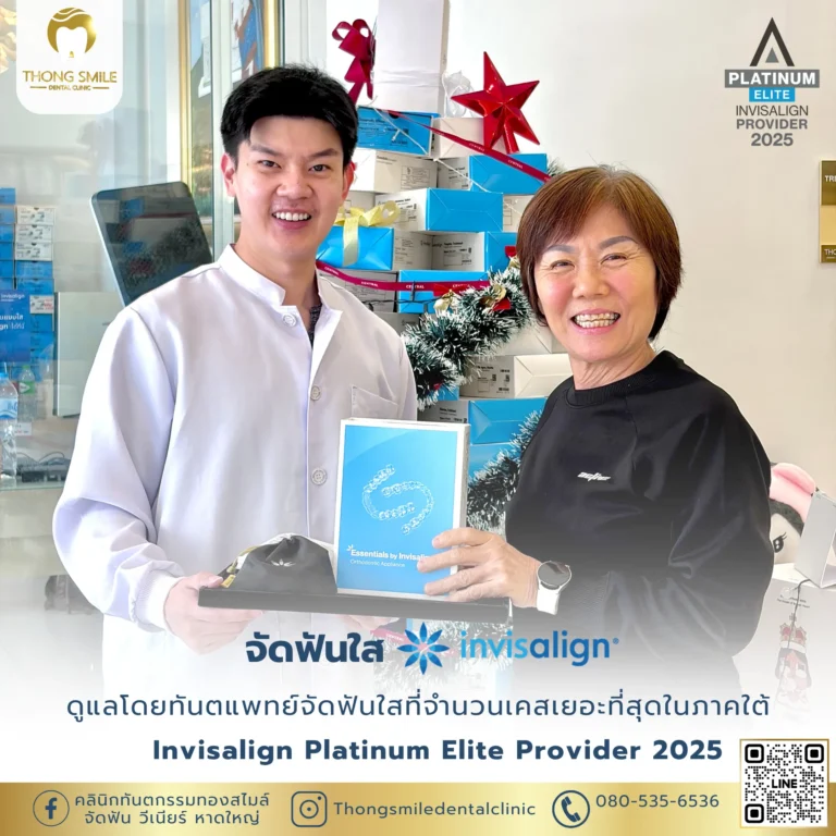 20260429 Invisalign patients 13