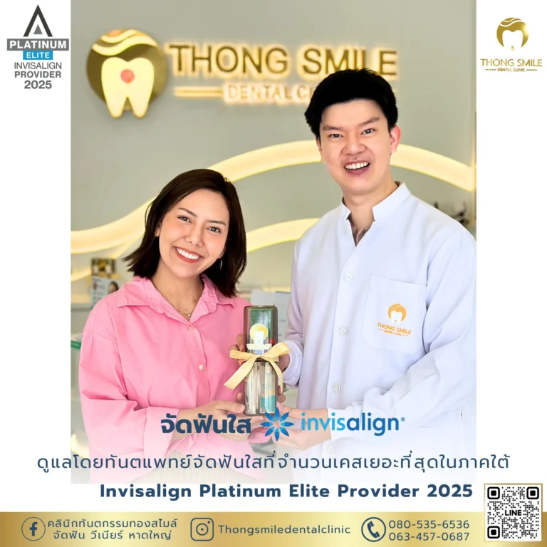 20260429 Invisalign patients 14