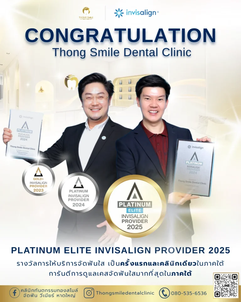 Congratulation tong smile dental clinic