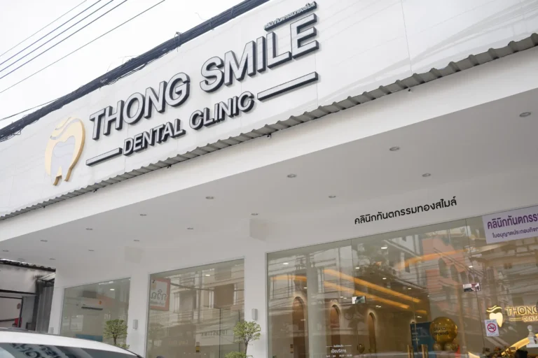 Thong Smile-401_0 (Horizontal)