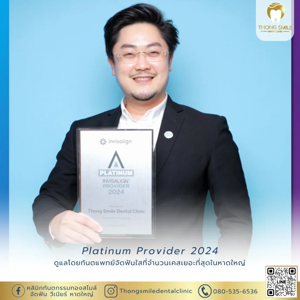 We are committed to being your number one dental clinic, providing professional treatment and services.